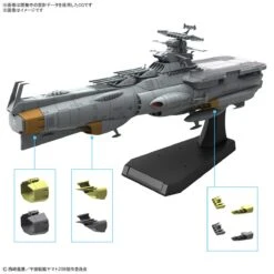 EFCF Asuka Class Fast Combat Support Tender/Amphibious Assault Ship DX (Rebel 3199)