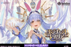 Hololive Official TCG: Set 5 - Enchant Regalia (JPN) Booster Box