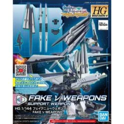 HGBD - #30 Fake Nu Weapons