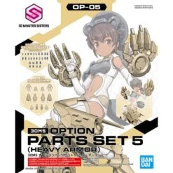30MS: #OP-05 Option Parts Set 5 (Heavy Armor)