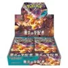 Japanese SV3 Booster Box Pokemon TCG Ruler Of The Black Flame
