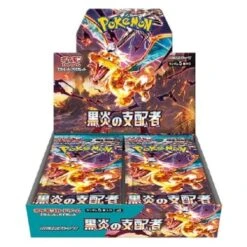 Japanese SV3 Booster Box Pokemon TCG Ruler Of The Black Flame