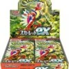 Japanese SV1S Booster Box Pokemon TCG Scarlet Ex