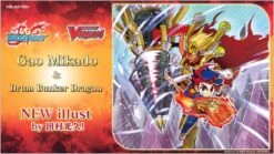 Cardfight!! Vanguard Divinez: Future Card Buddyfight Vol. 1 [x24] Booster Sealed Case