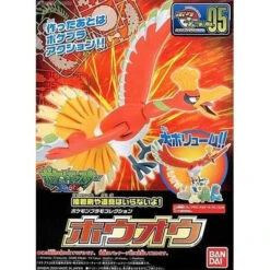 Pokemon Model Kit: Ho-Oh