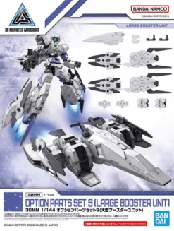 30MM: #W-19 Option Parts Set 9 [Large Booster Unit]