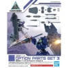 30MM: #W-09 Option Parts Set 3
