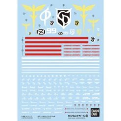 Gundam Decal #129 - HG Nightingale