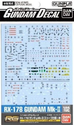 Gundam Decal #102 RG Gundam Mk-II