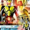 Kamen Rider: Entry Grade - #1 Kamen Rider Zero-One