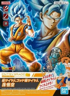 Dragon Ball: Entry Grade - #2 Super Saiyan God Super Saiyan Son Goku