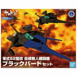 Mecha Collection: #12 Yamato 2202 Type 0 Model 52 Bis Autonomous Space Fighter Black Bird Set